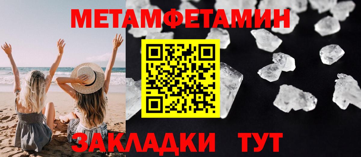 Амфетамин VHQ Надым