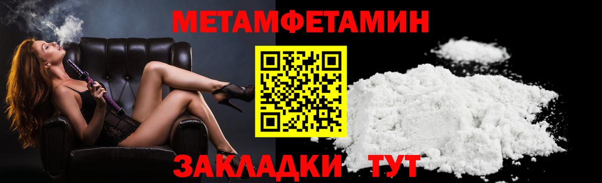 АМФ  Вход с VPN  АМФ  нарко площадка клад  АМФЕТАМИН Premium  Надым 