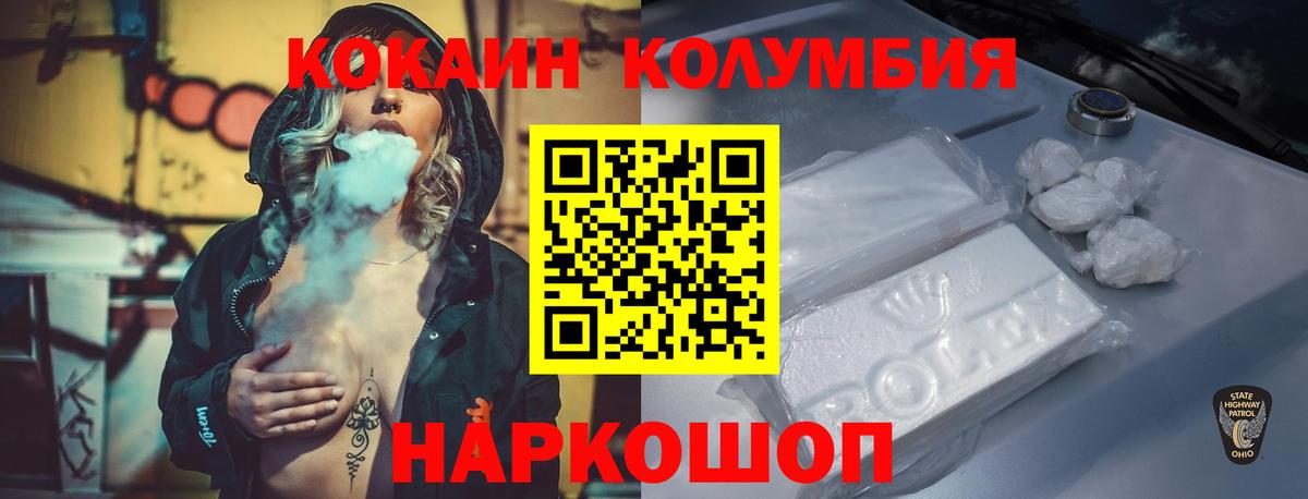 Cocaine 99%  Cocaine 98%  Вход с VPN  Надым 