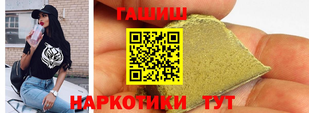 ГАШ гарик Надым