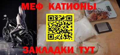стафф Бузулук