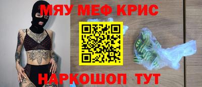 стафф Бузулук