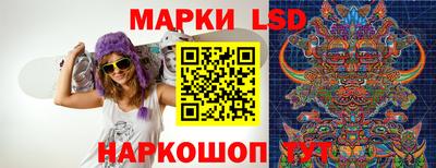 стафф Бузулук