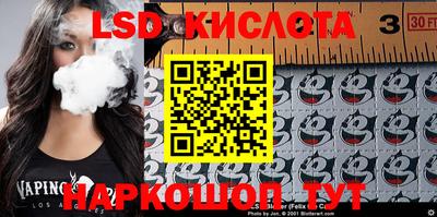 стафф Бузулук