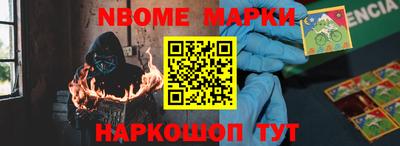 герыч Будённовск