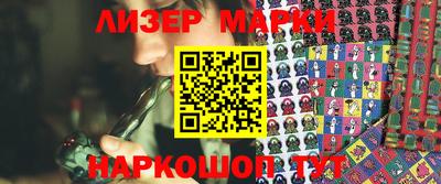 герыч Будённовск