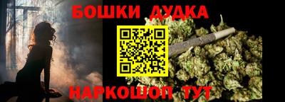 герыч Будённовск