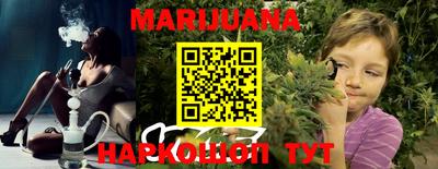 стафф Бузулук