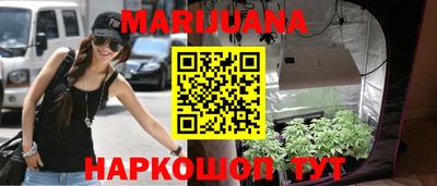 таблы Бугуруслан