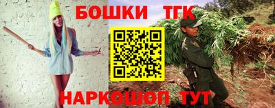герыч Будённовск