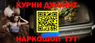таблы Бугуруслан