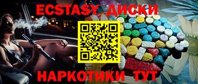 стафф Бузулук