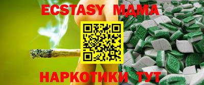 таблы Бугуруслан
