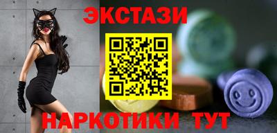 таблы Бугуруслан