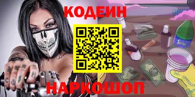 герыч Будённовск