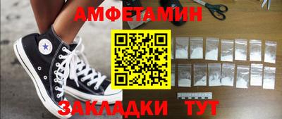 стафф Бузулук