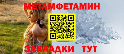 таблы Бугуруслан
