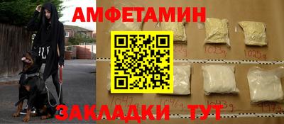 стафф Бузулук