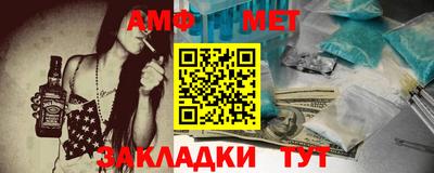 стафф Бузулук