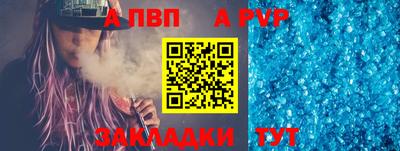 стафф Бузулук