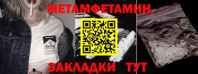 стафф Бузулук
