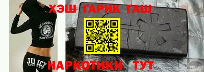 герыч Будённовск