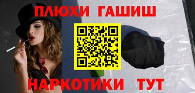 герыч Будённовск