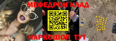 таблы Бугуруслан