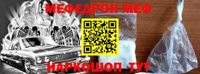 стафф Бузулук