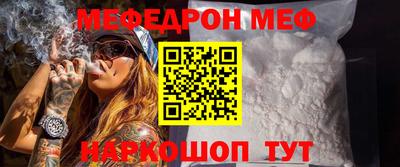 стафф Бузулук