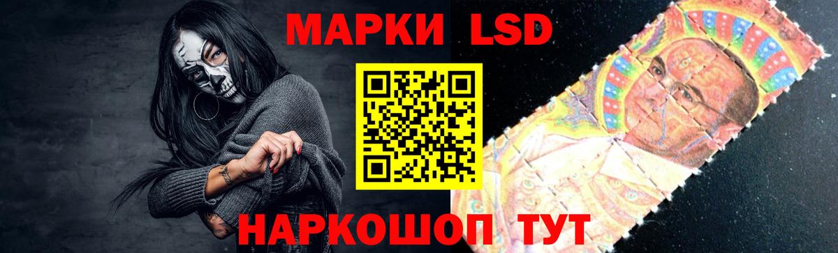 LSD-25 экстази ecstasy  Вход с VPN  Надым  Лсд 25 экстази кислота 