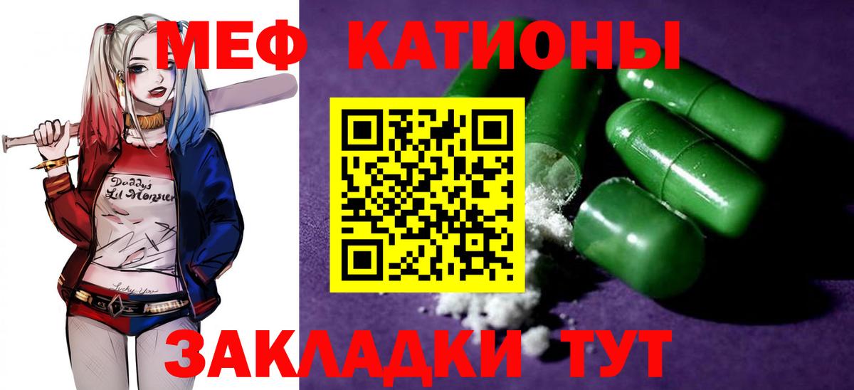 Надым  Мефедрон  Мефедрон мука  Мефедрон  Вход с VPN  МЯУ-МЯУ mephedrone 