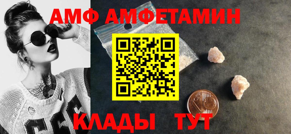 Надым  Первитин  Вход с VPN  Первитин кристалл  Первитин кристалл 
