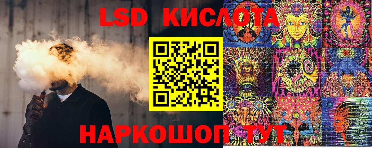 Надым  Марки 25I-NBOMe 1,5мг  Вход с VPN 