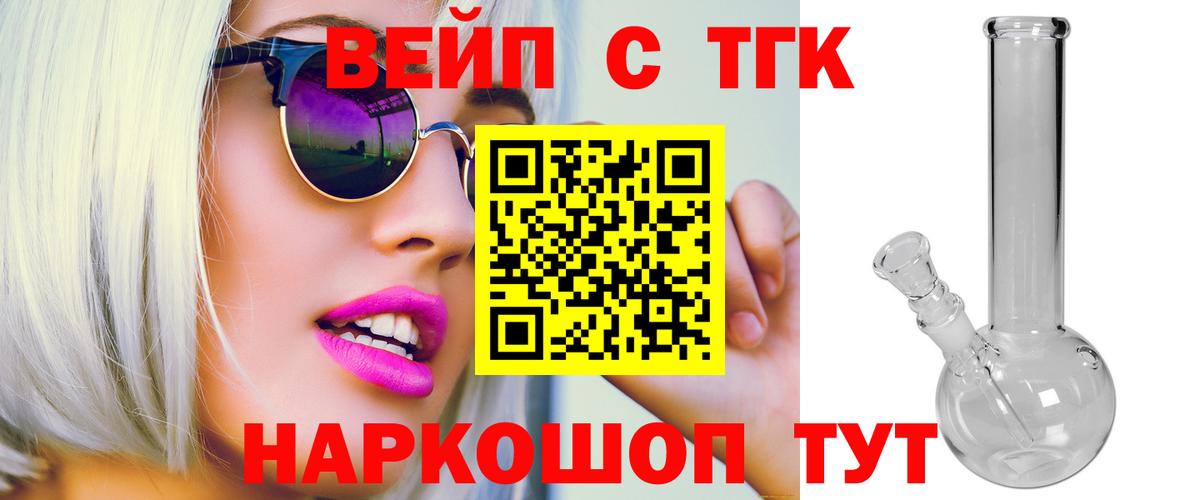 Дистиллят ТГК концентрат Надым