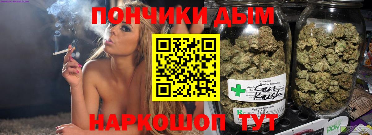 Канабис SATIVA & INDICA  Вход с VPN  Марихуана планчик  Надым  Конопля тримм  Бошки Шишки AK-47 